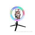 10 بوصة 26 سم Tiktok Selfie Led Ring Light